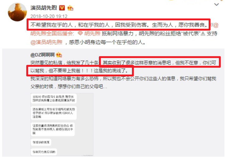 胡先煦