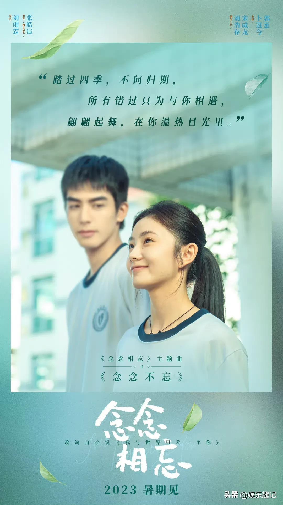 胡先煦