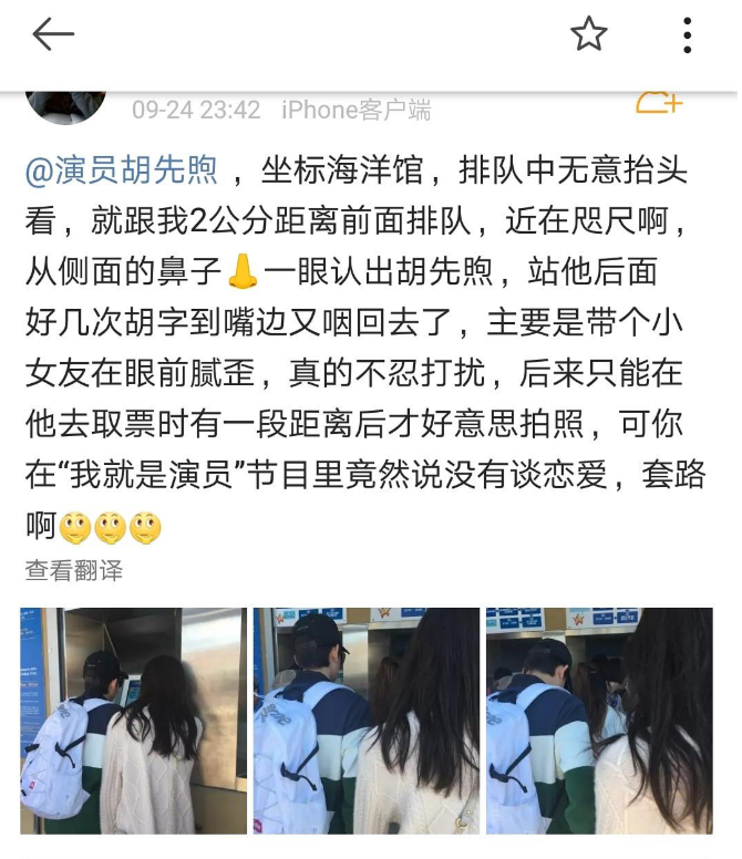 胡先煦
