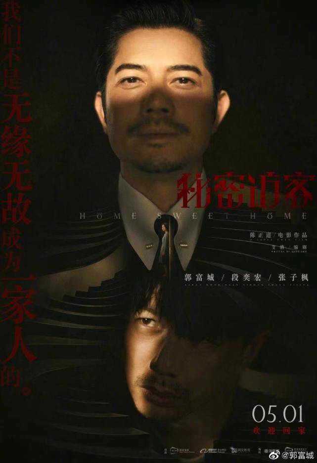 張子楓