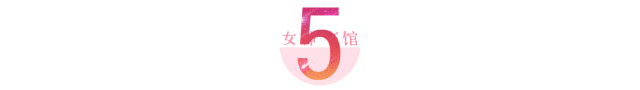 張子楓
