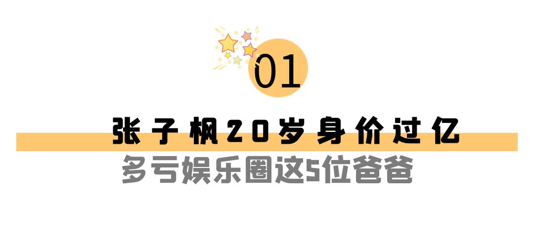 張子楓
