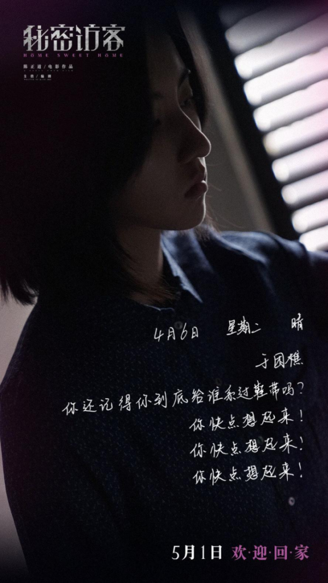 張子楓
