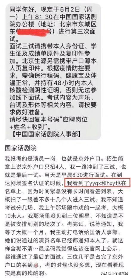 胡先煦