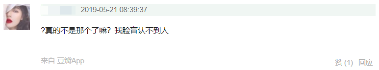 胡先煦