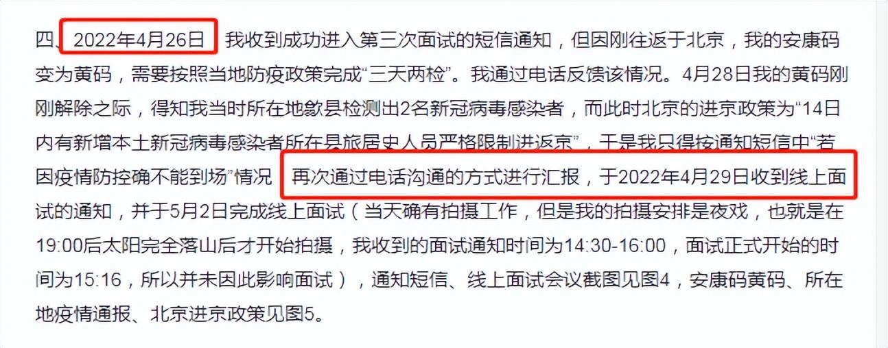 胡先煦