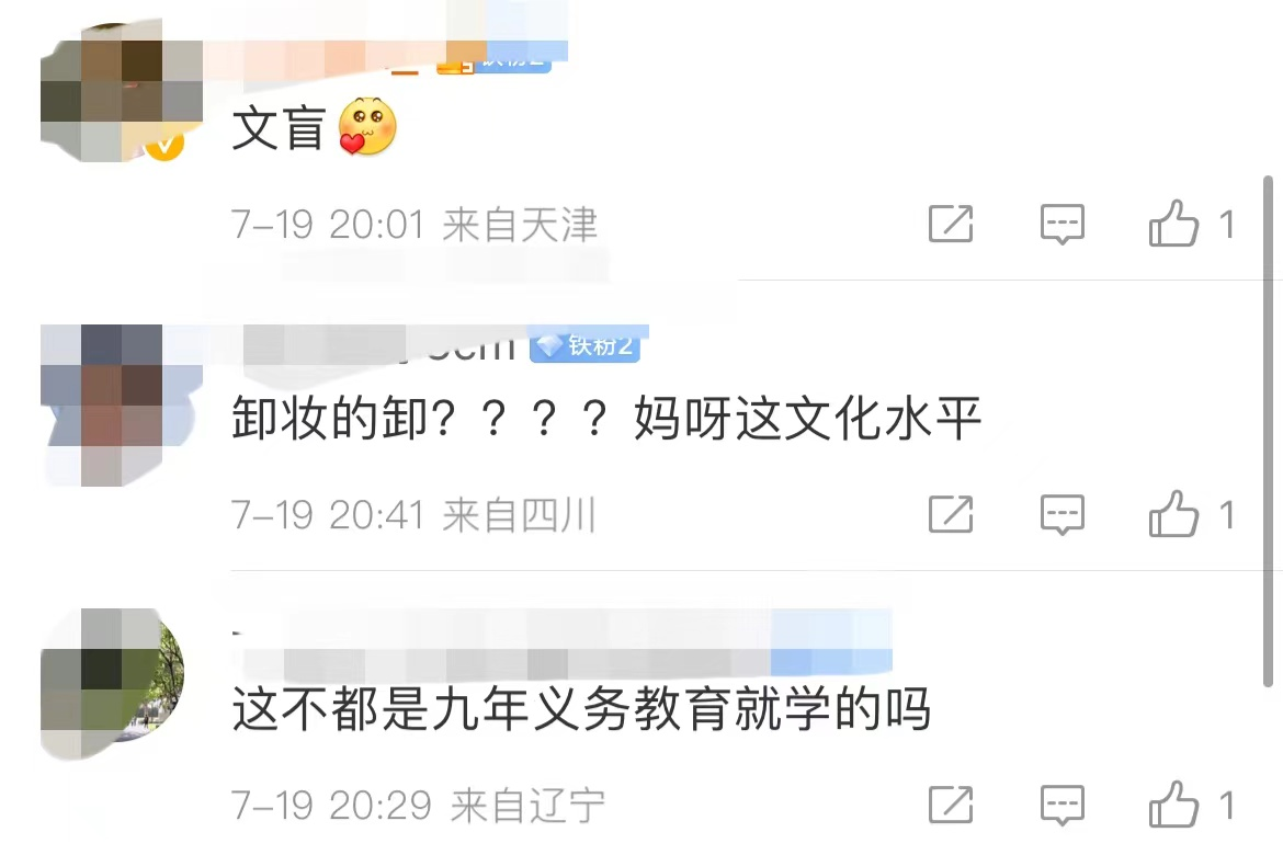 胡先煦