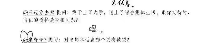 胡先煦