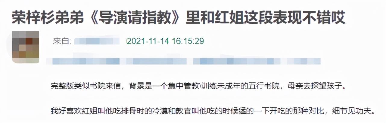 胡先煦