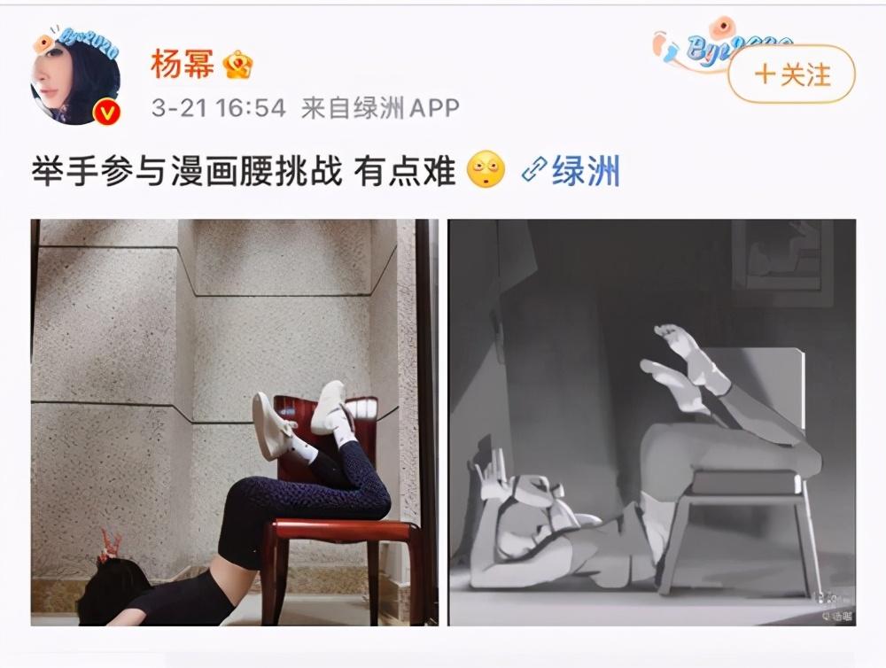 張子楓