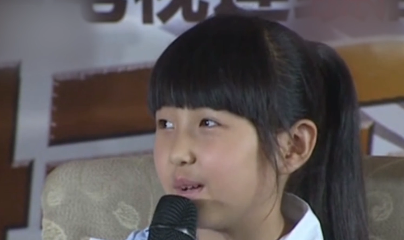 張子楓