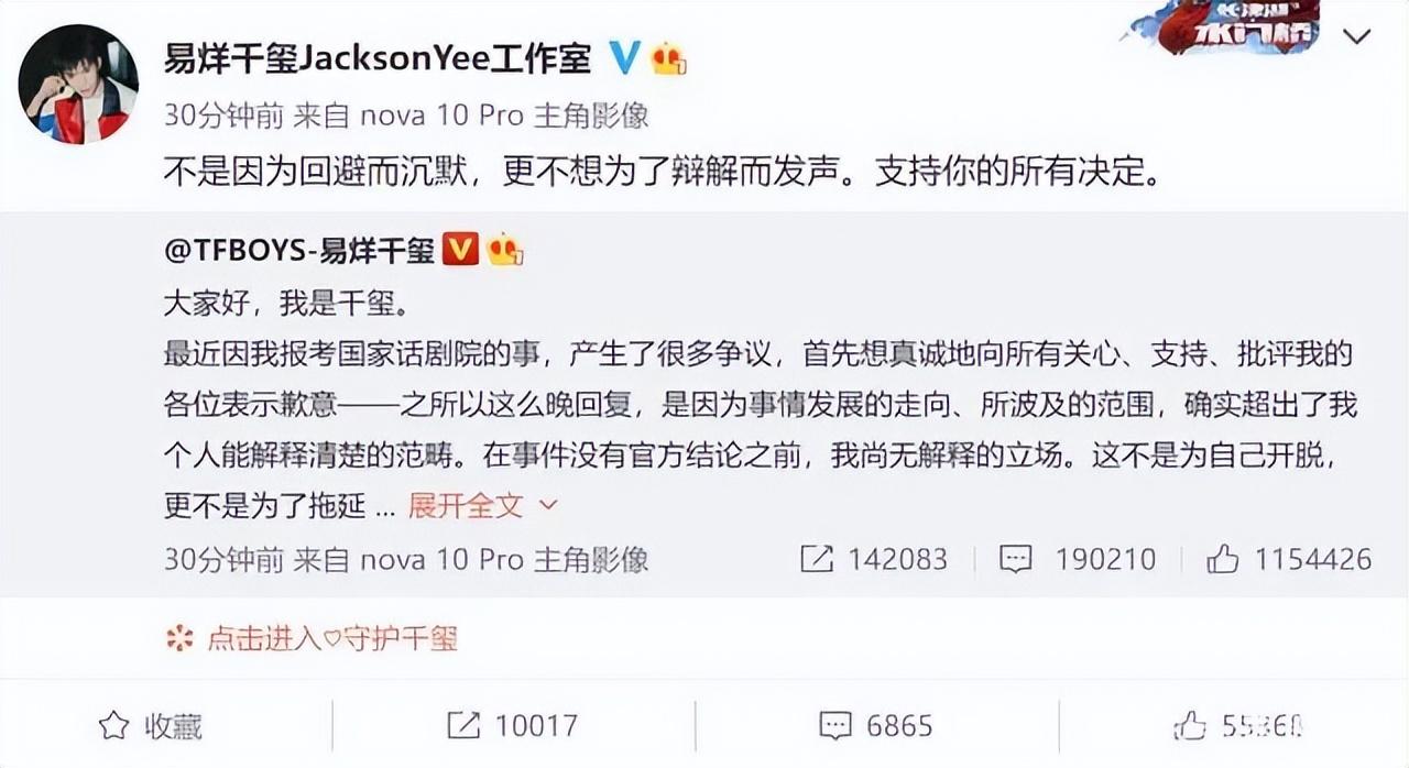 胡先煦