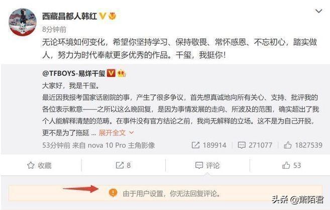 胡先煦