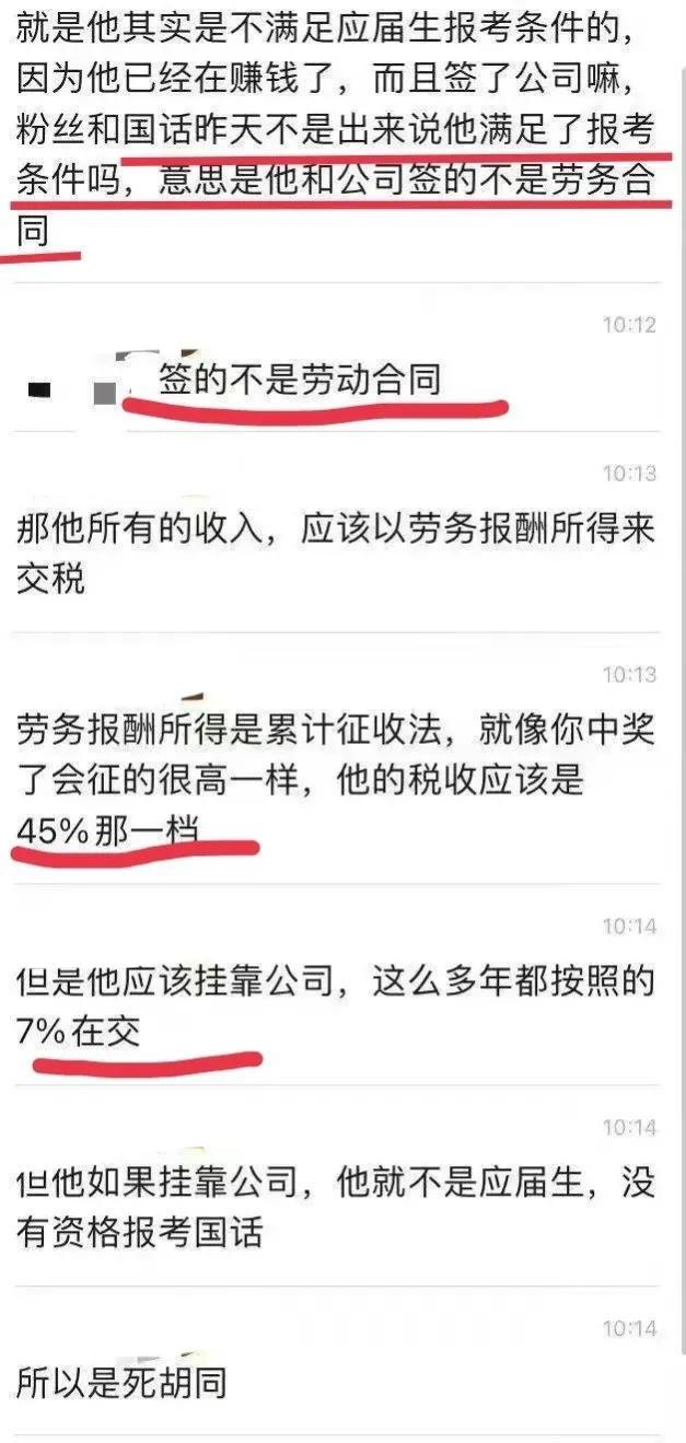 易烊千璽