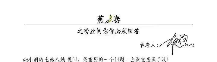 胡先煦