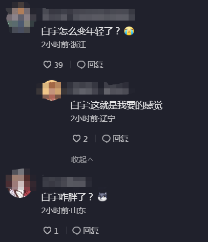 胡先煦