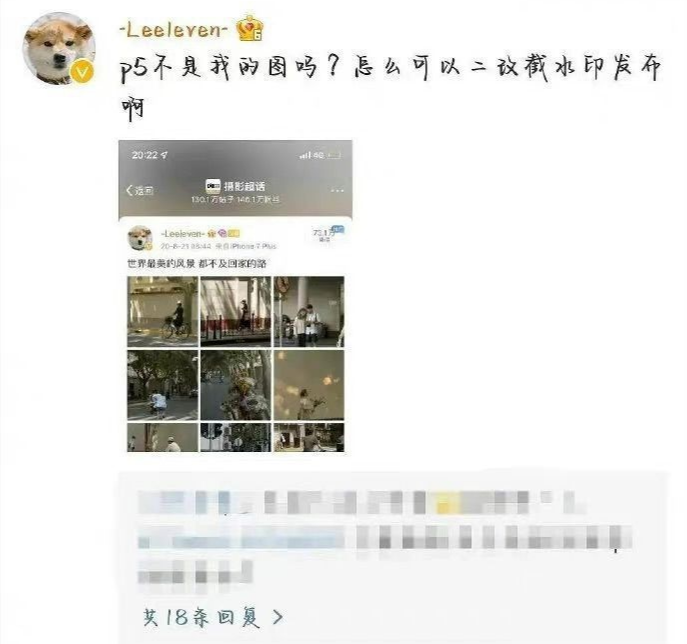 張子楓