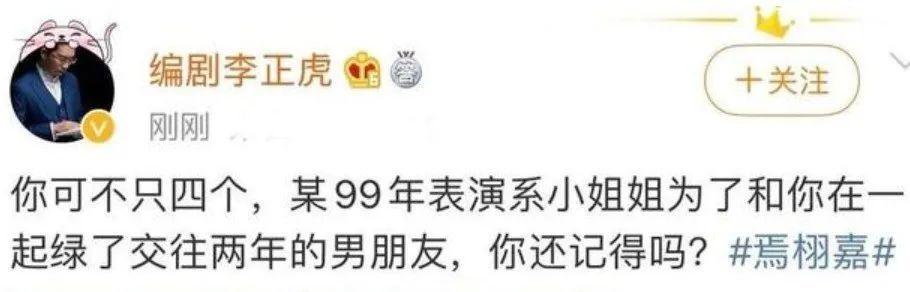 張子楓