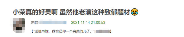 胡先煦