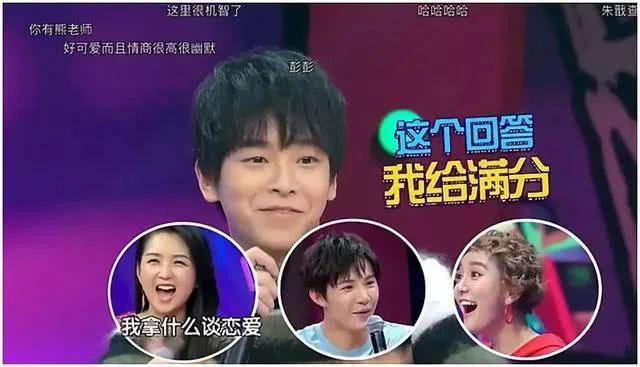 彭昱暢