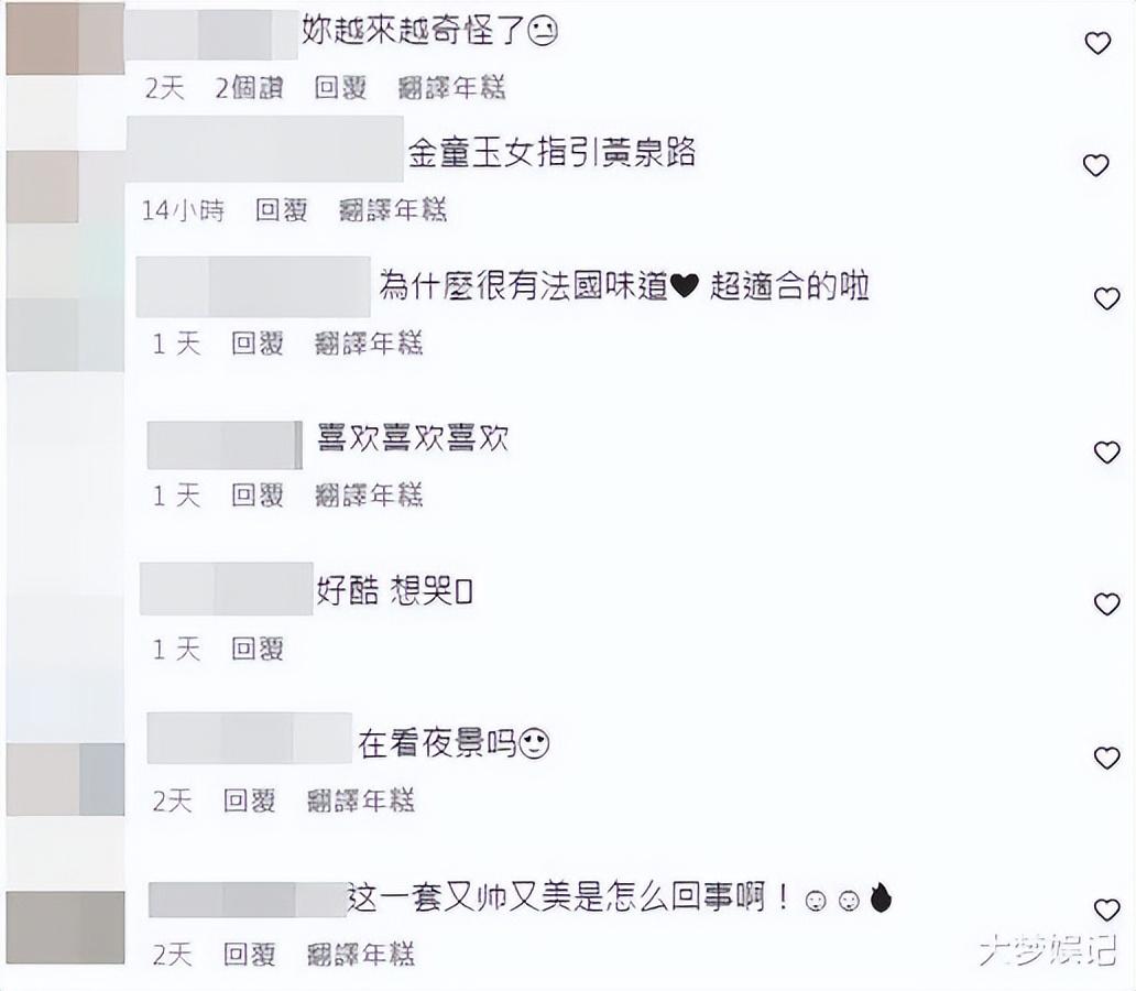 郭採潔