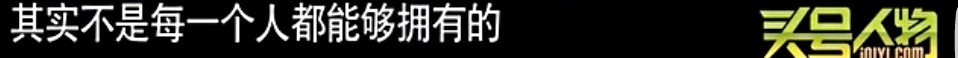 郭採潔