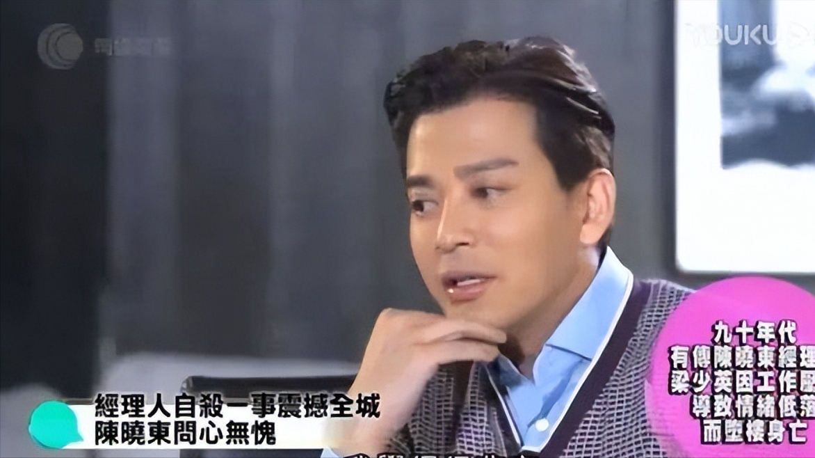 陳曉東