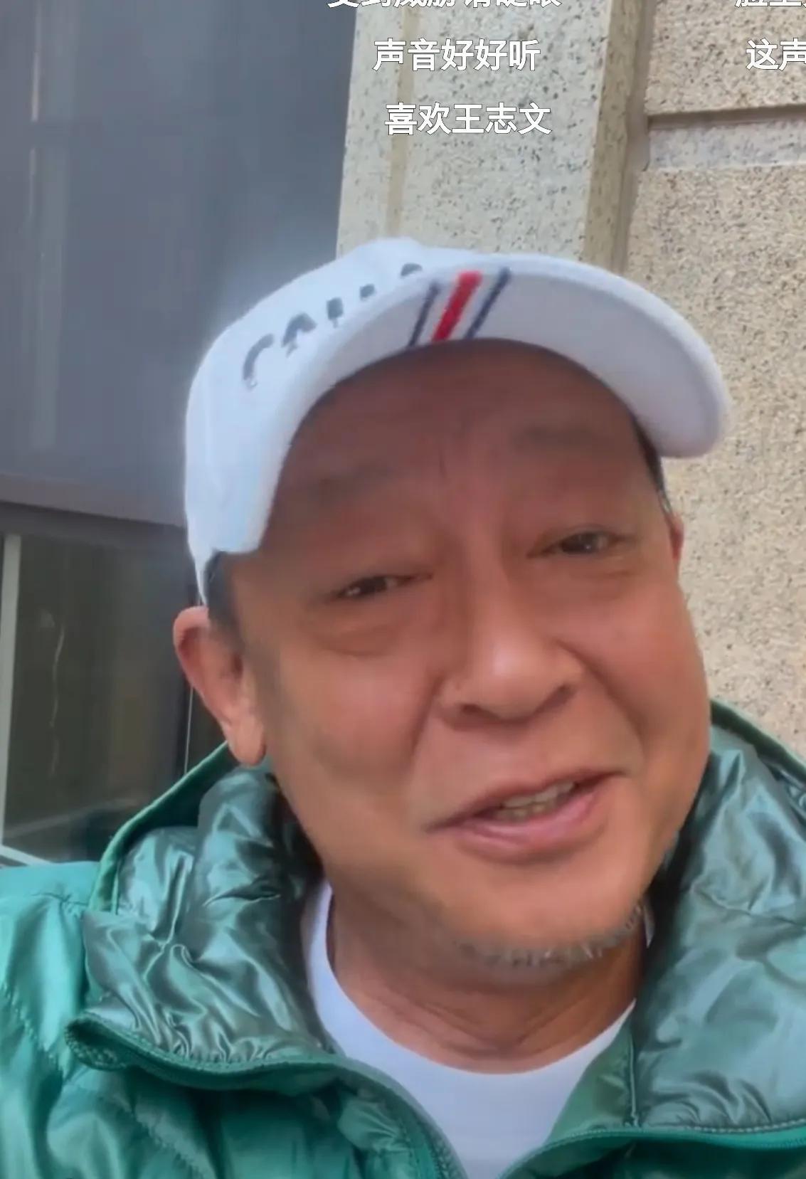 王志文