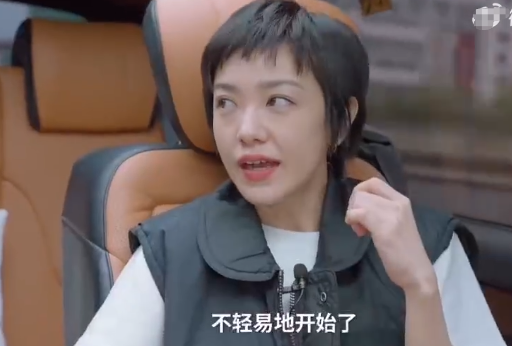 郭採潔