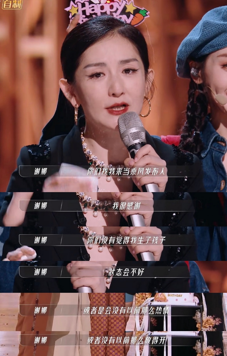 郭採潔