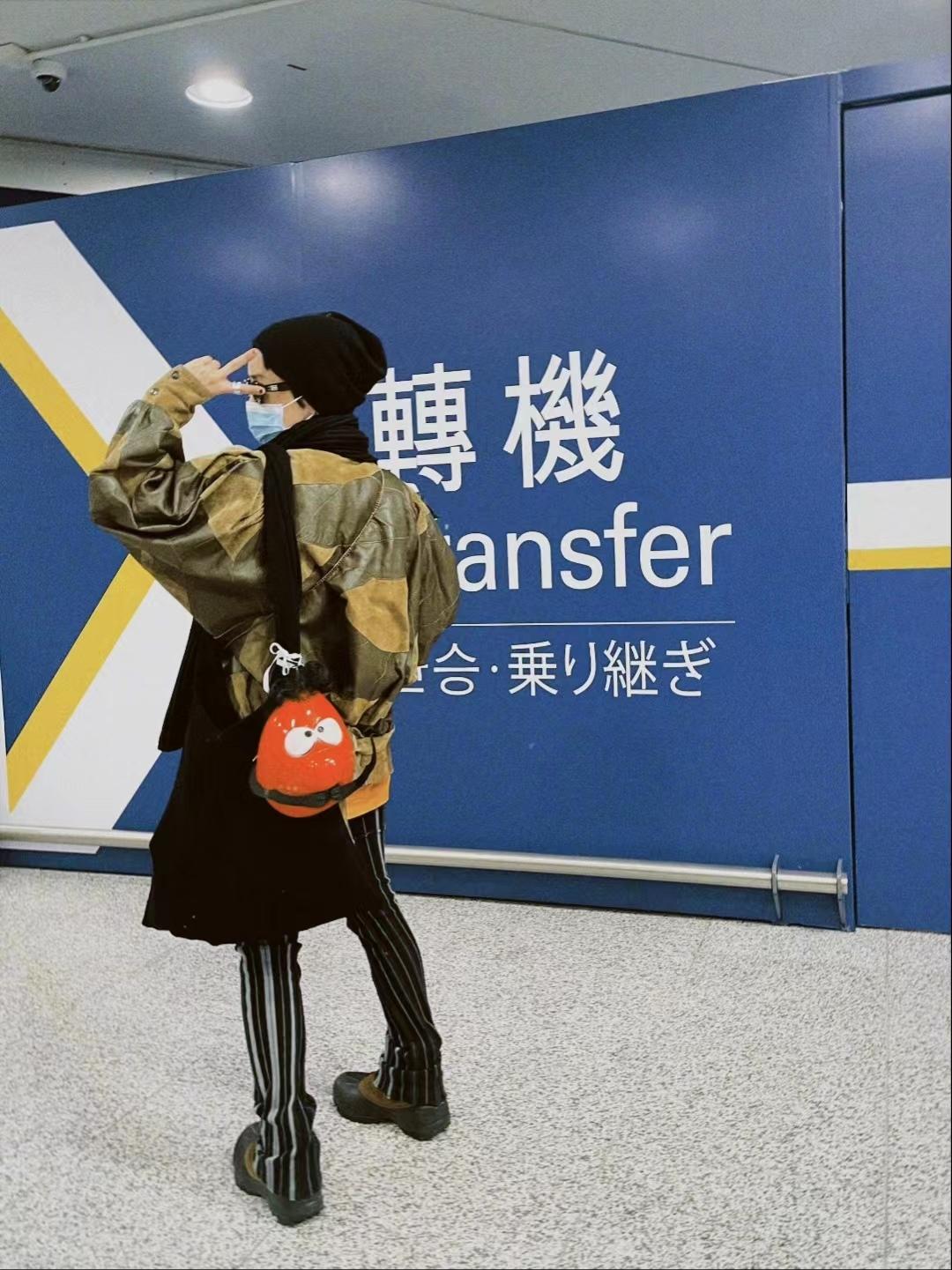 郭採潔