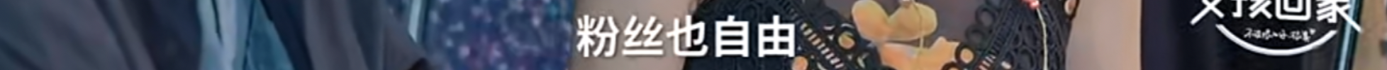 郭採潔