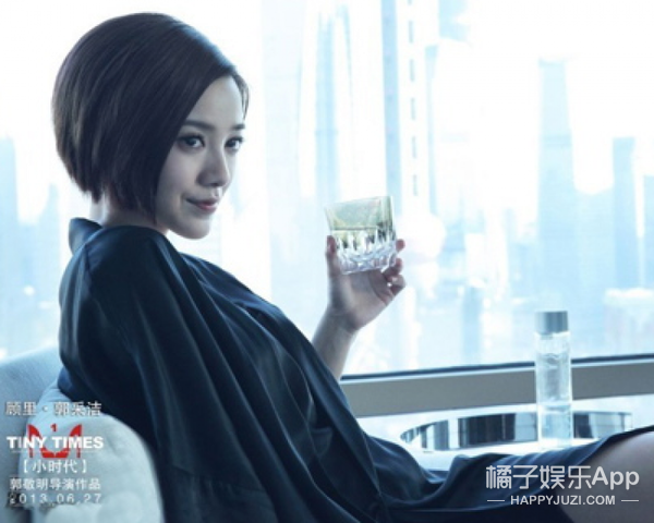 郭採潔
