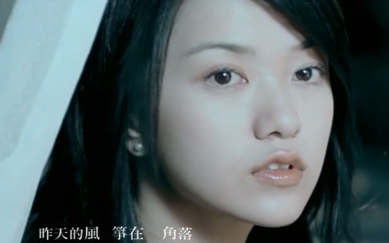 郭採潔