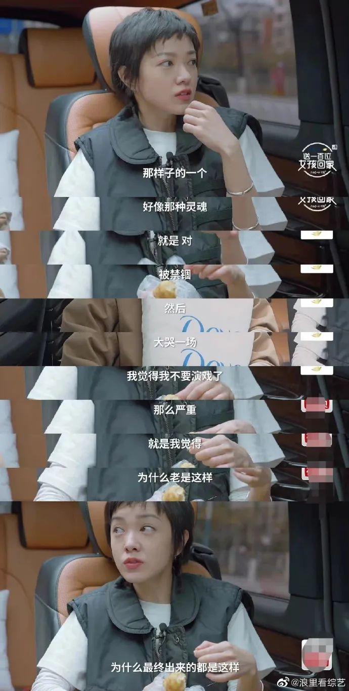 郭採潔