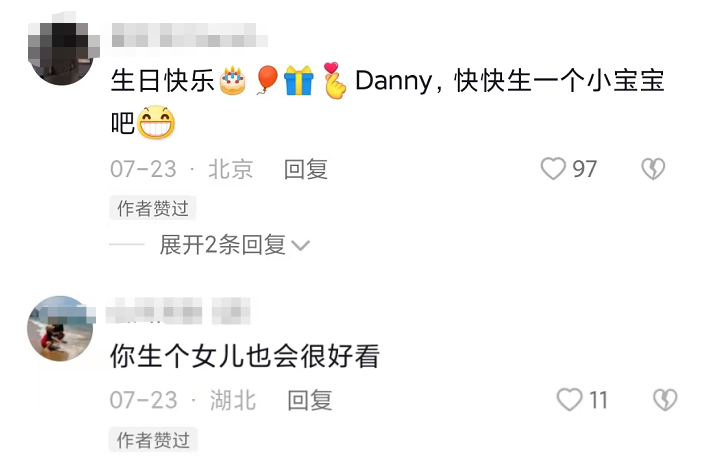 丁子峻