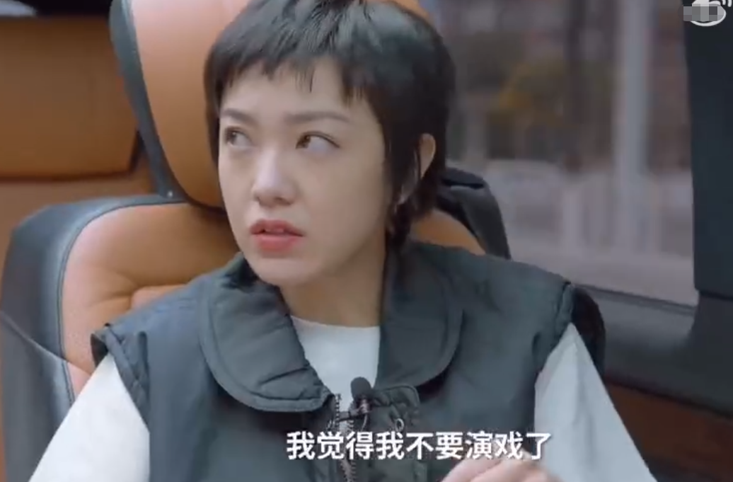 郭採潔
