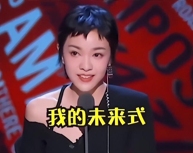 郭採潔