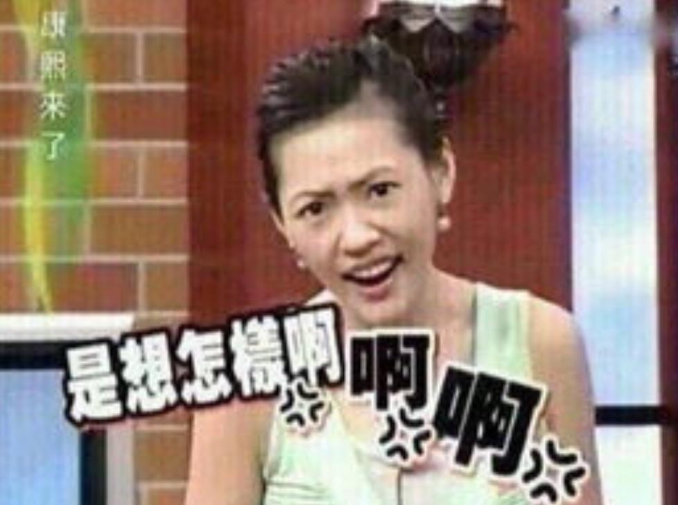 郭採潔