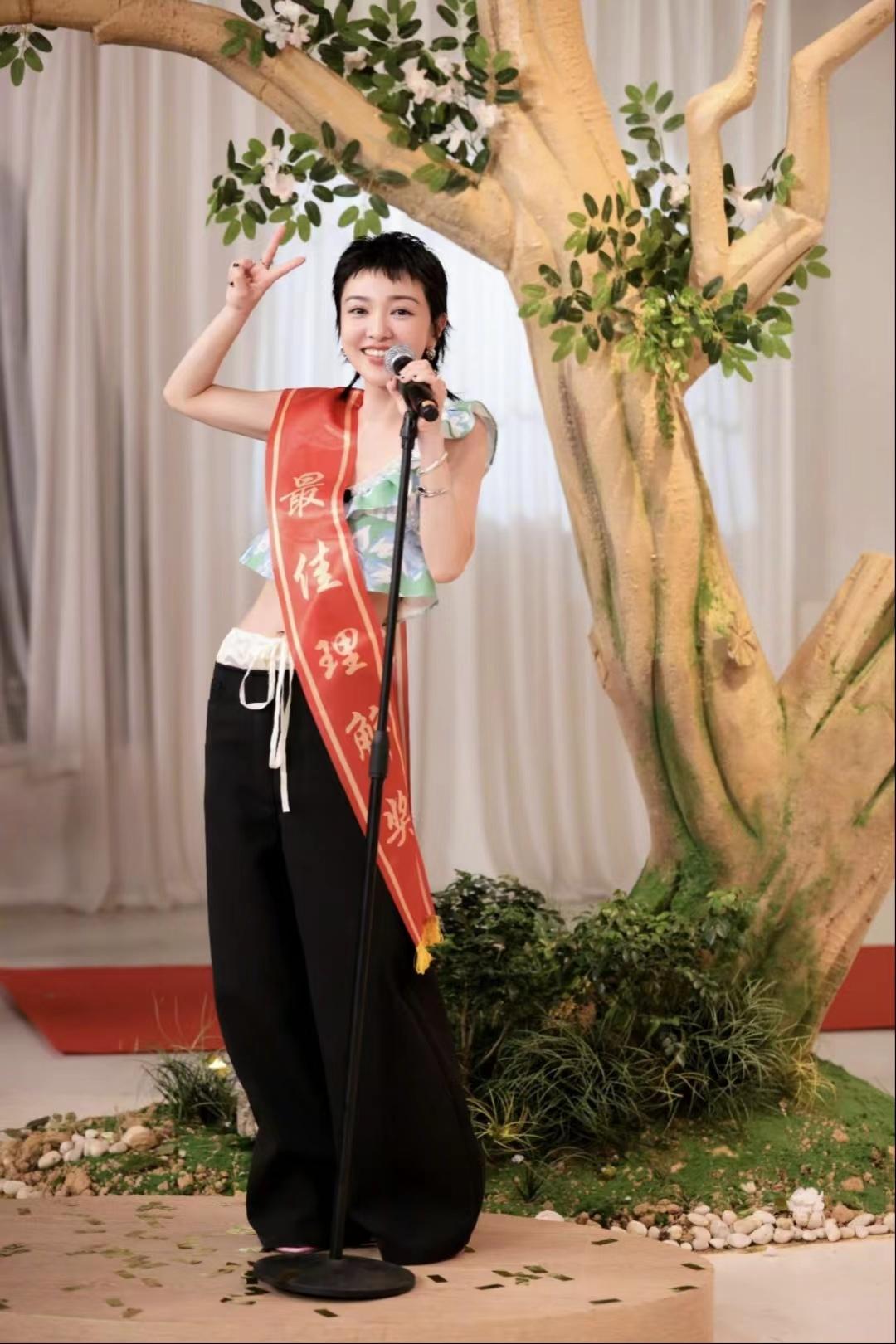 郭採潔
