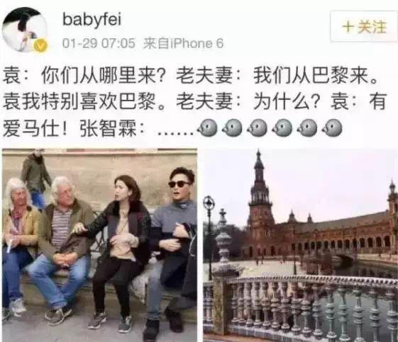 付辛博