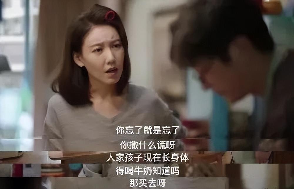 郭京飛