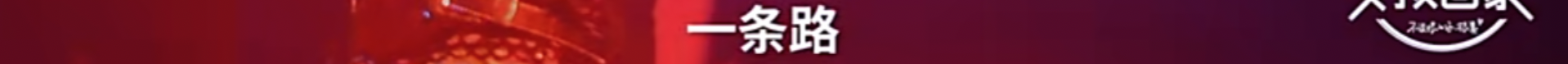 郭採潔
