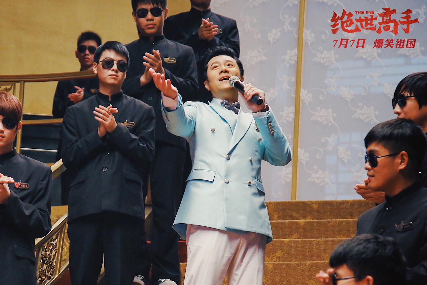 郭採潔