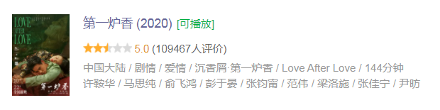 郭採潔
