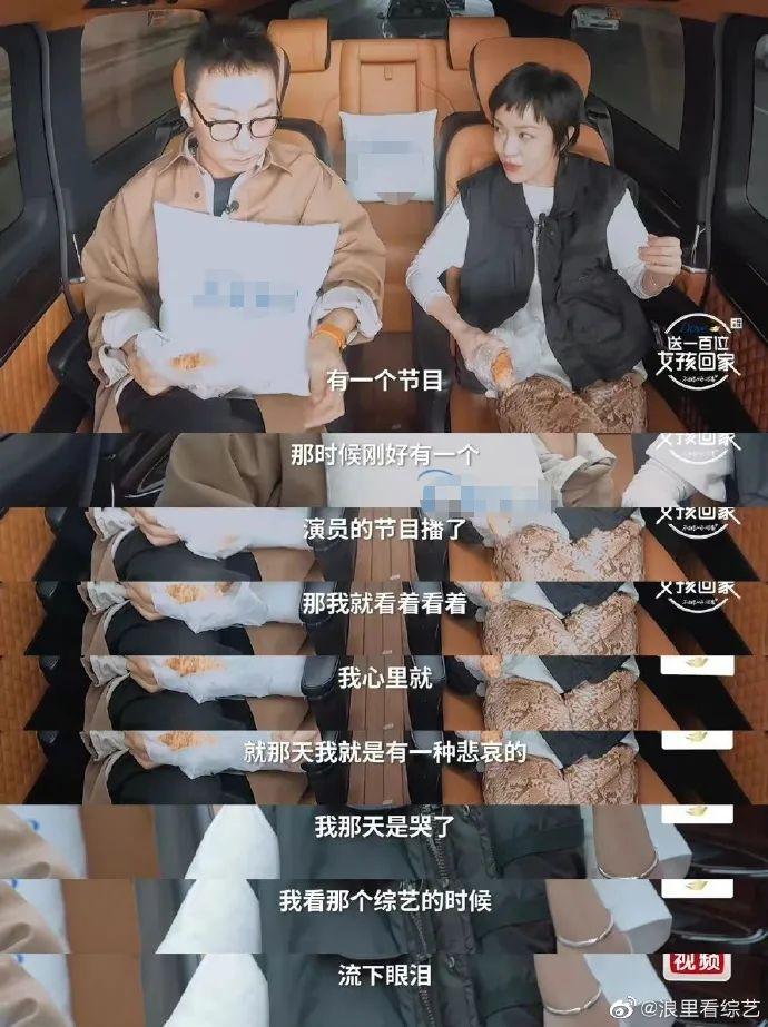 郭採潔