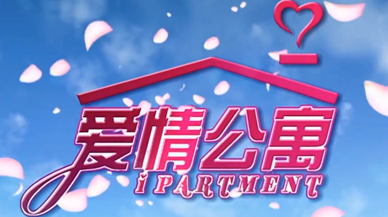 郭採潔