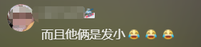 靳東