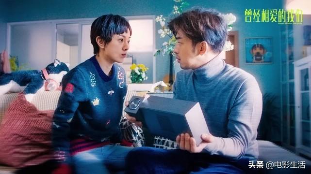 郭採潔