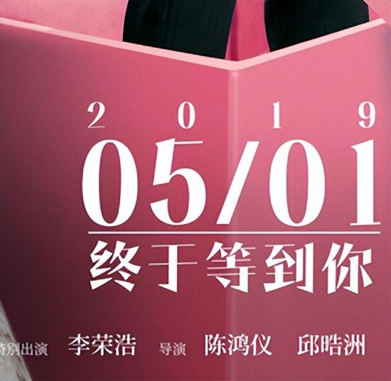 郭採潔